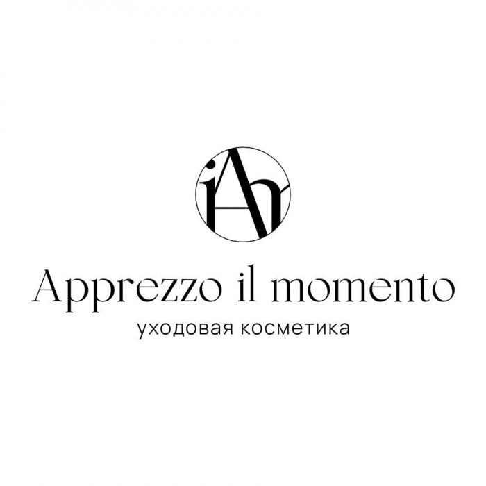 Apprezzo il momento уходовая косметика