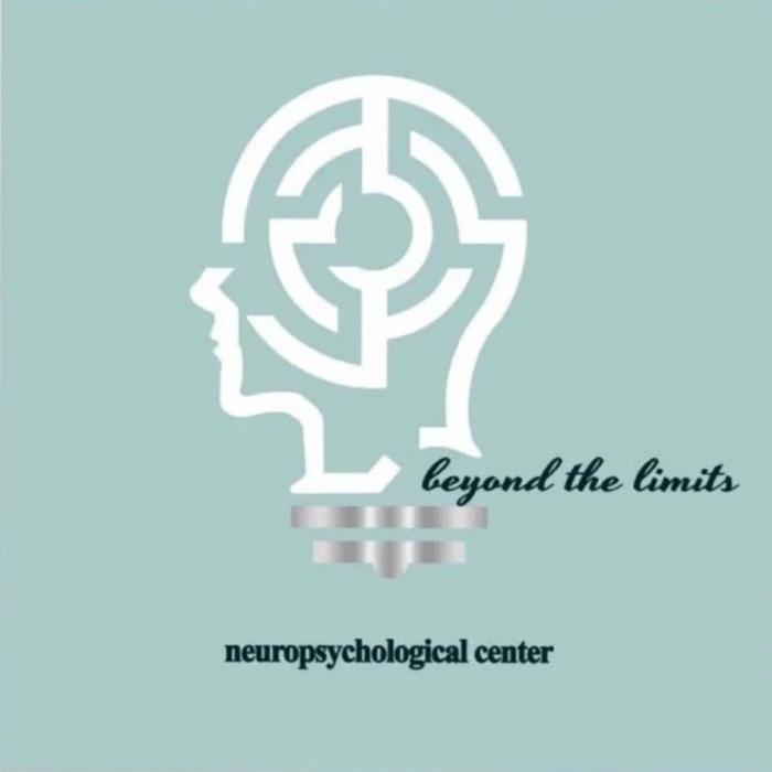 beyond the limits neuropsychological center