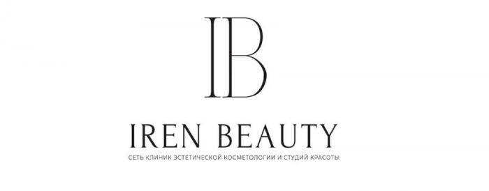 IREN BEAUTY, СЕТЬ КЛИНИК ЭСТЕТИЧЕСКОЙ КОСМЕТОЛОГИИ И СТУДИЙ КРАСОТЫ