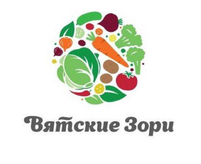 Вятские Зори