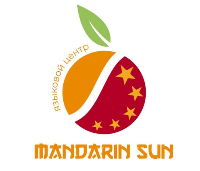 Mandarin Sun языковой центр