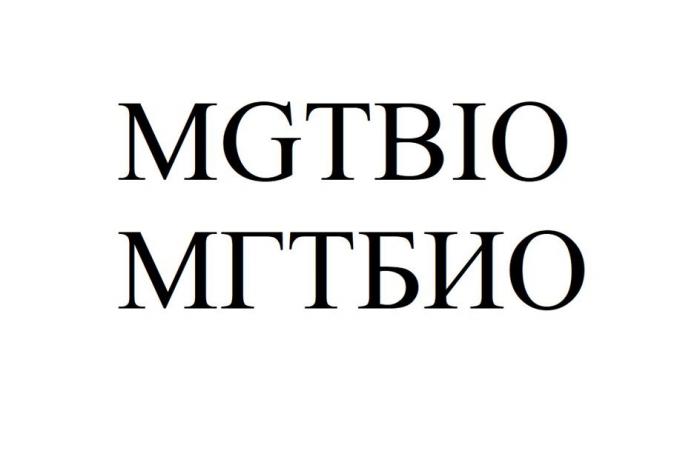 "MGTBIO" "МГТБИО".