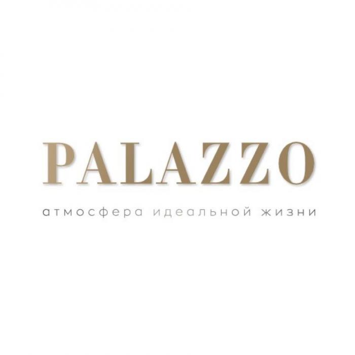 PALAZZO атмосфера идеальной жизни