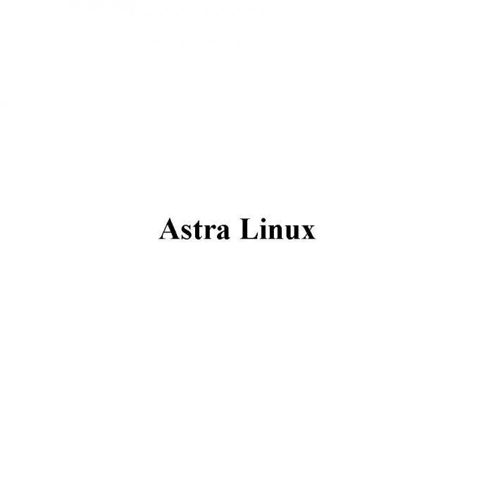 ASTRA LINUX