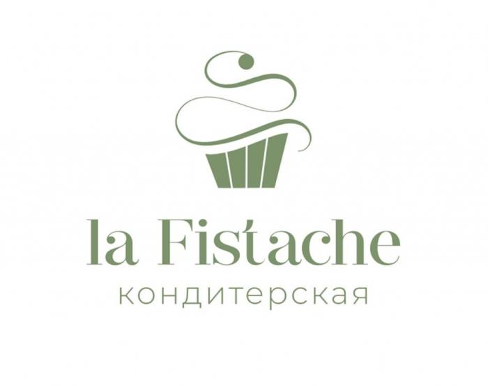 la Fistache КОНДИТЕРСКАЯ