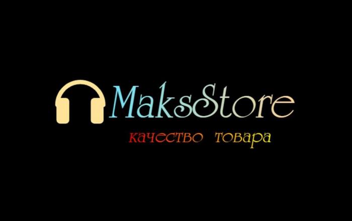 магазин Макса