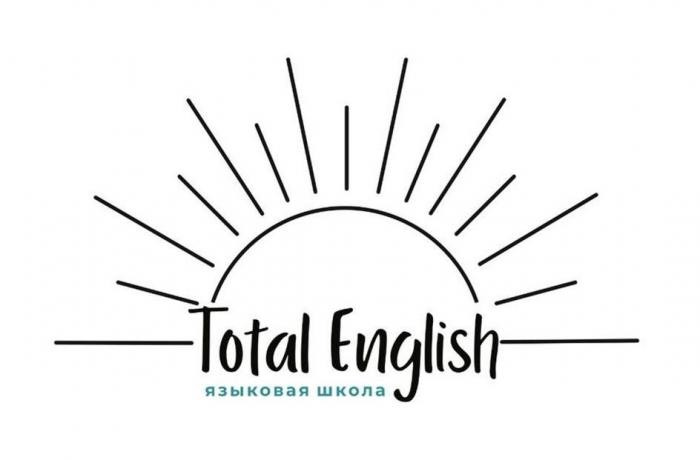 Словесный элемент "Total English