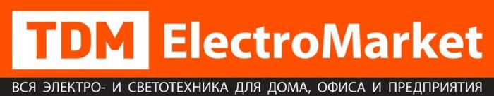 TDM ElectroMarket, Вся электро- и светотехника для дома, офиса и предприятия