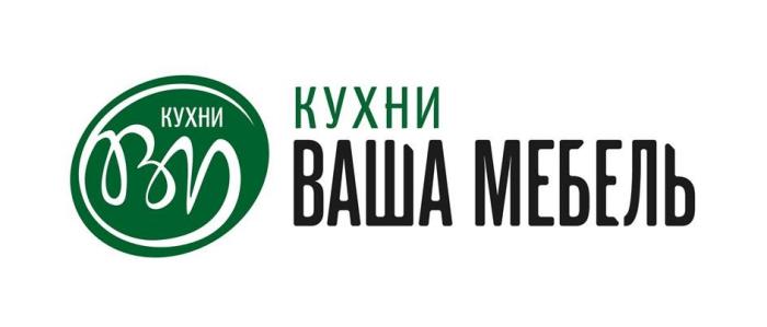 КУХНИ КУХНИ ВАША МЕБЕЛЬ