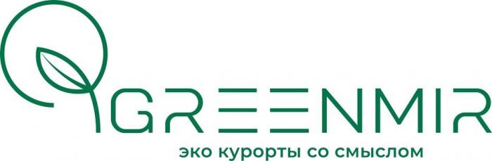 GREENMIR эко курорты со смыслом