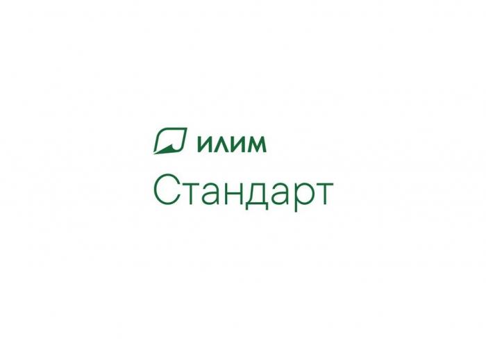 Илим Стандарт