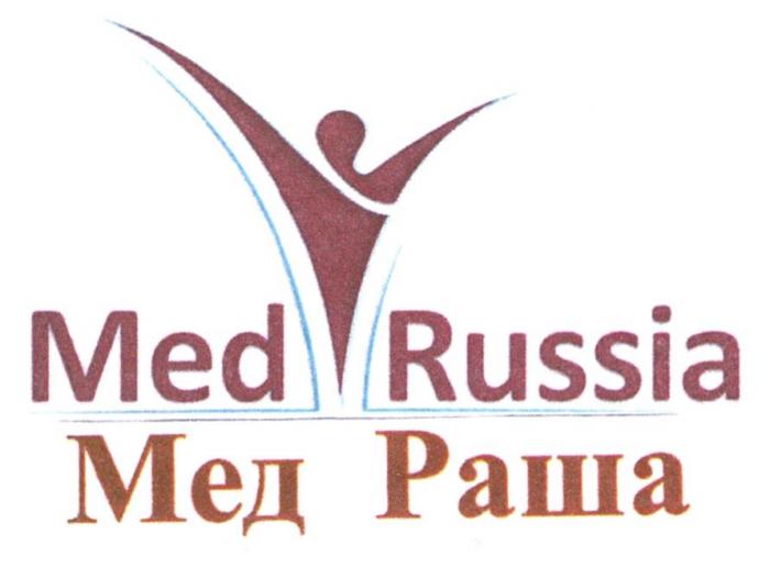 MED RUSSIA МЕД РАША