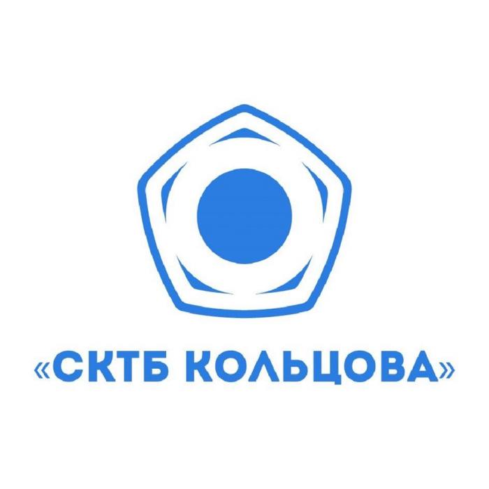 «СКТБ КОЛЬЦОВА»