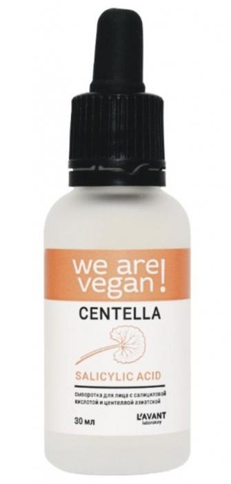 WE ARE VEGAN! CENTELLA SALYCILIC ACID L'AVANT laboratory