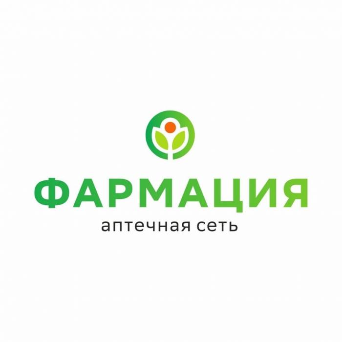 ФАРМАЦИЯ аптечная сеть