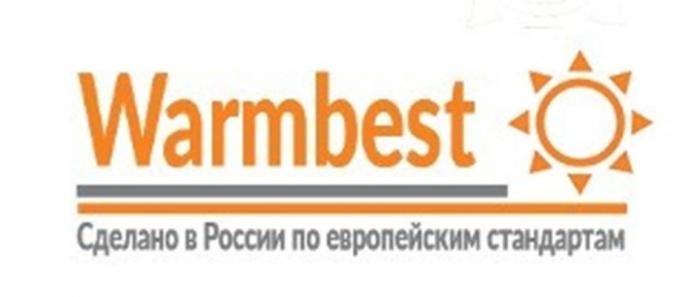 Warmbest Сделано в России по европейским стандартам