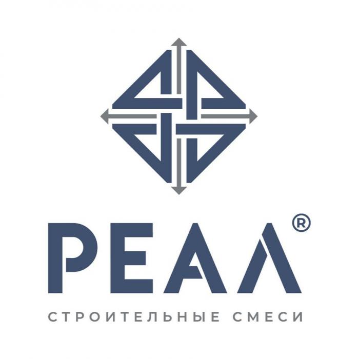 РЕАЛ СТРОИТЕЛЬНЫЕ СМЕСИ