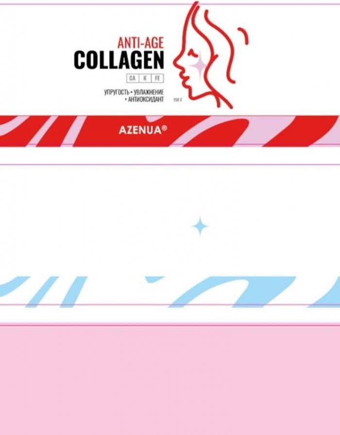 COLLAGEN, AZENUA, ANTI-AGE, CA, FE, УПРУГОСТЬ, УВЛАЖЕНИЕ, АНТИОКСИДАНТ