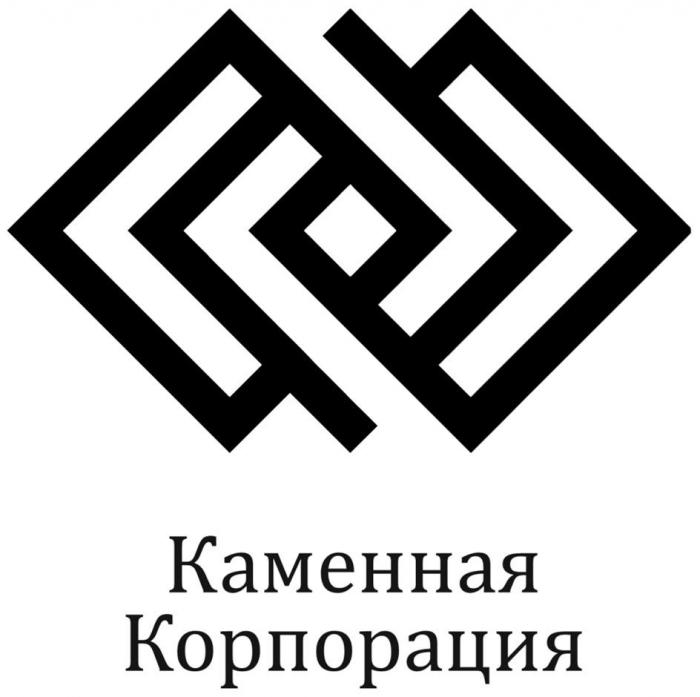 Каменная Корпорация