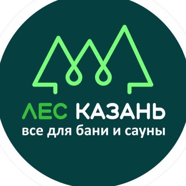 ЛЕС КАЗАНЬ ВСЕ ДЛЯ БАНИ И САУНЫ