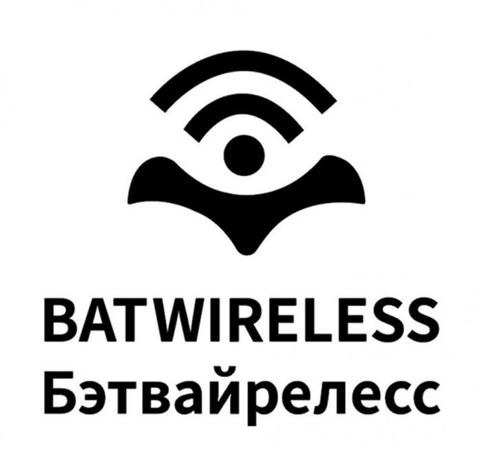 BATWIRELESS Бэтвайрелесс