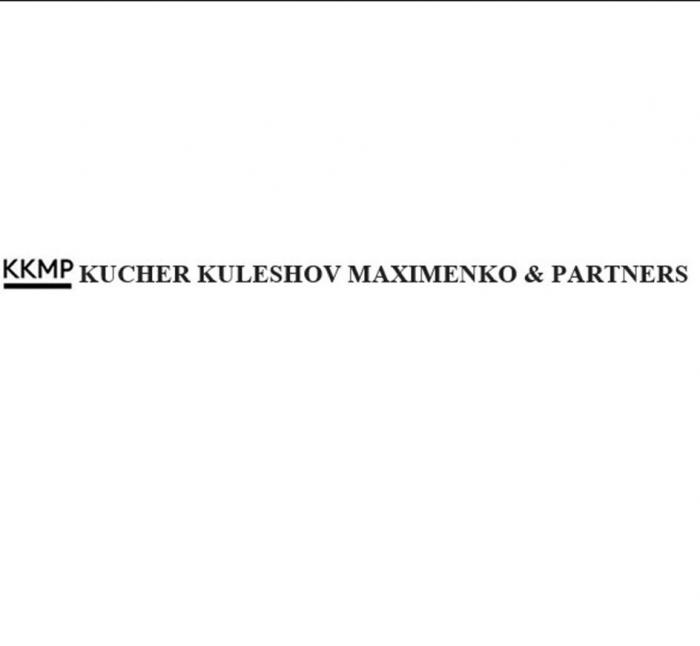 KKMP KUCHER KULESHOV MAXIMENKO PARTNERS