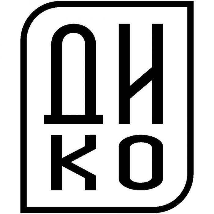 ДИ КО