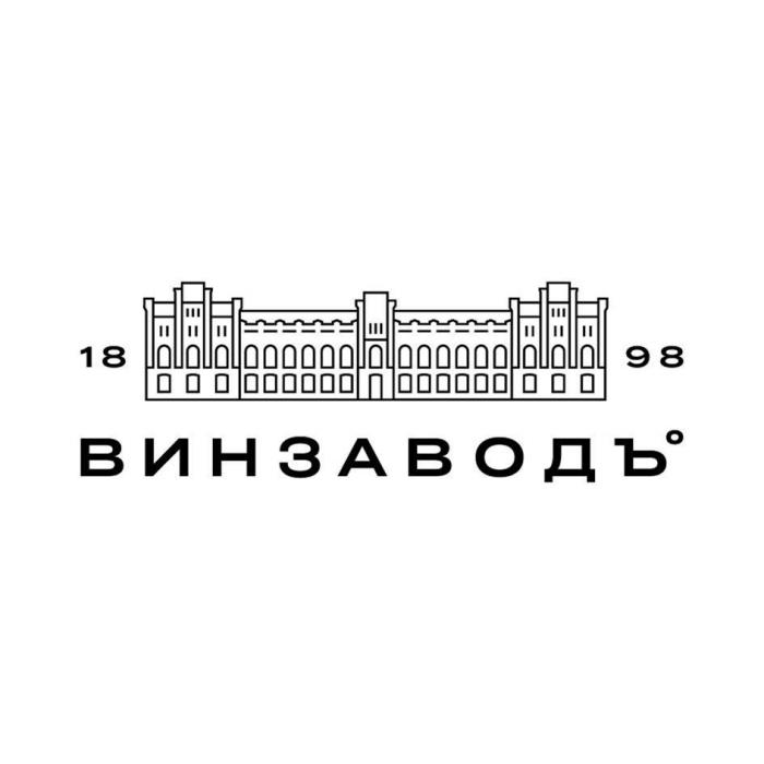 1898 ВИНЗАВОДЪ