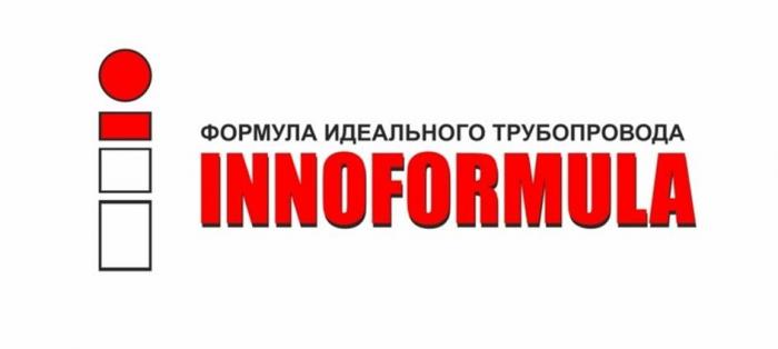 ФОРМУЛА ИДЕАЛЬНОГО ТРУБОПРОВОДА INNOFORMULA