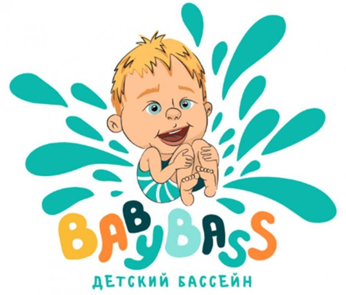 BABYBASS детский бассейн