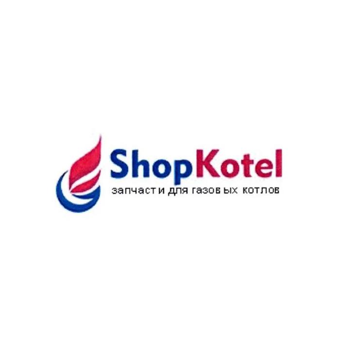 ShopKotel запчасти для газовых котлов