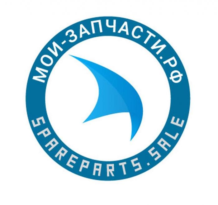 МОИ-ЗАПЧАСТИ.РФ SPAREPARTS.SALE