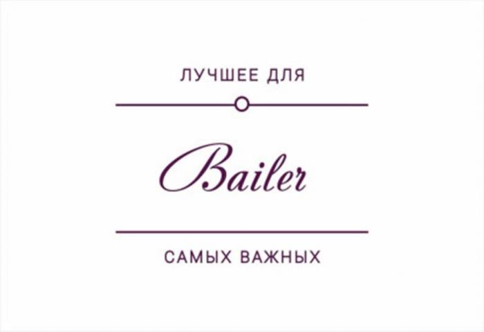 Bailer, Лучшее для самых важных