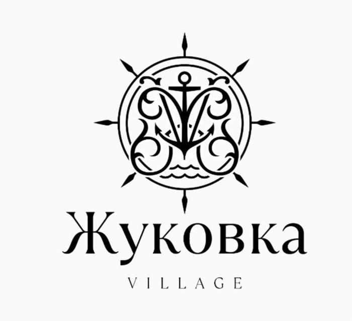 жуковка village