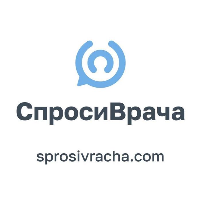 «СпросиВрача», «sprosivracha.com»