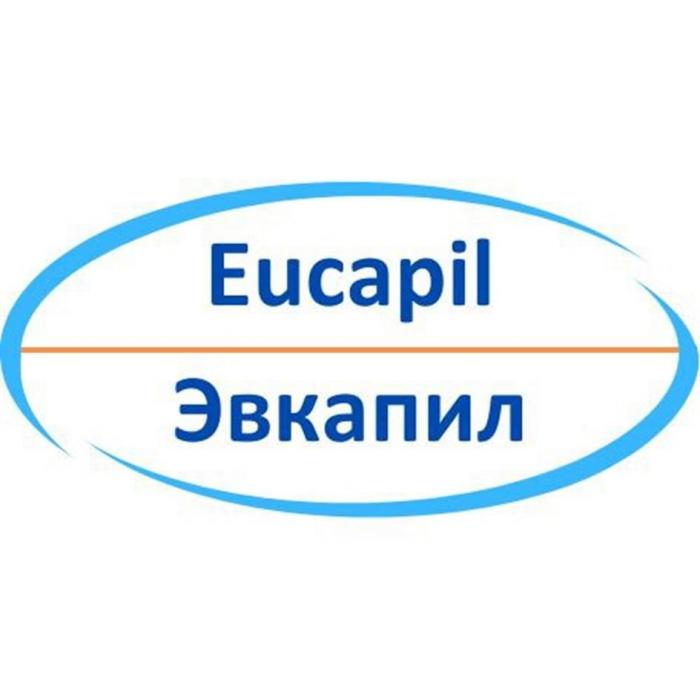Eucapil Эвкапил