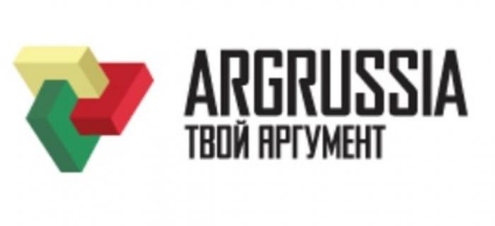 ARGRUSSIA твой аргумент