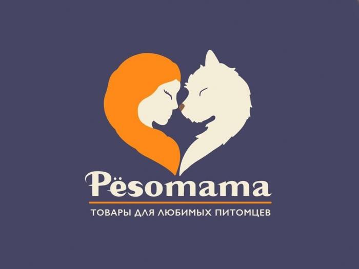 Pёsomama товары для любимых питомцев