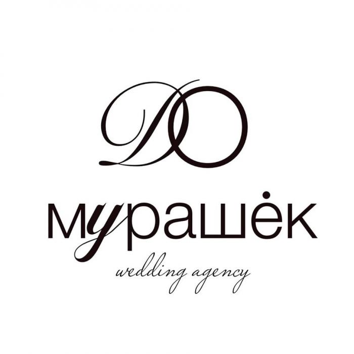 ДО МУРАШЕК wedding agency