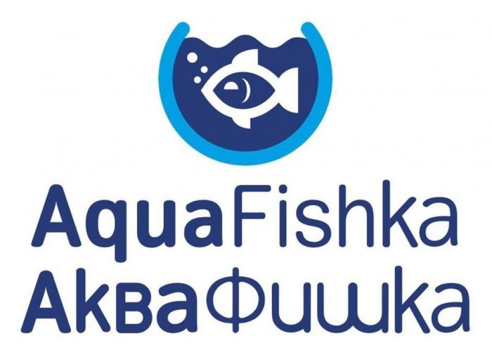 AquaFishka, АкваФишка