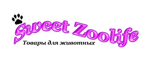 SWEET ZOOLIFE ТОВАРЫ ДЛЯ ЖИВОТНЫХ