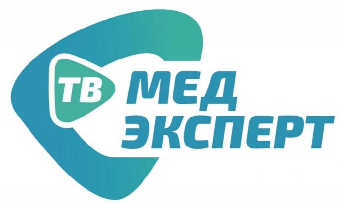 ТВ МЕД ЭКСПЕРТ