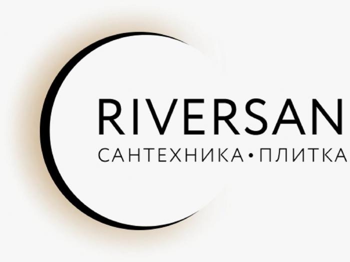 RIVERSAN САНТЕХНИКА ПЛИТКА