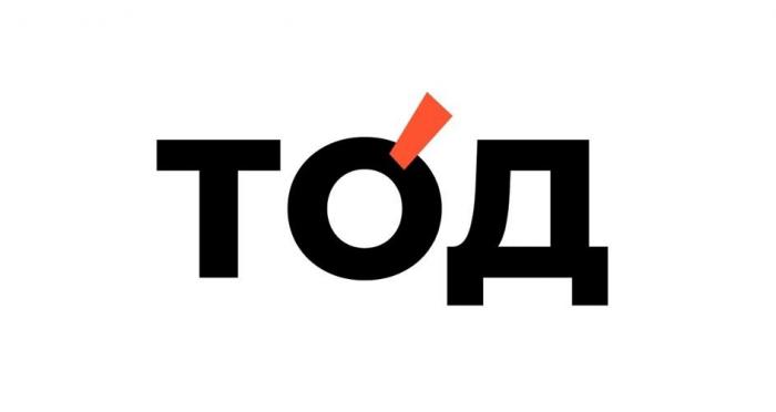 ТОД