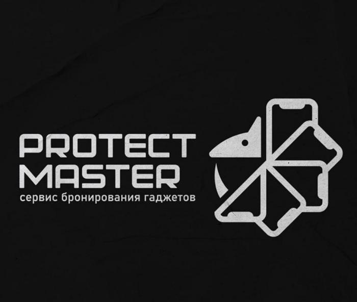 PROTECT MASTER