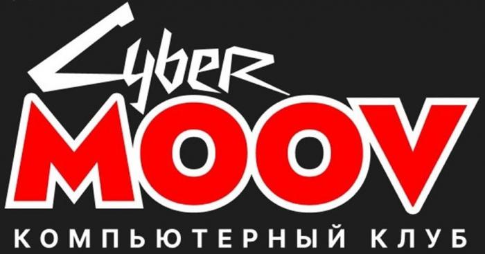 компьютерный клуб Сyber moov