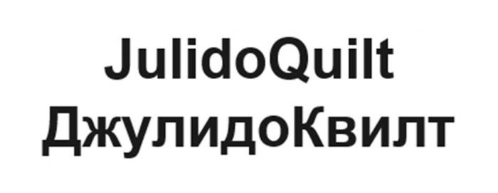 JulidoQuilt ДжулидоКвилт