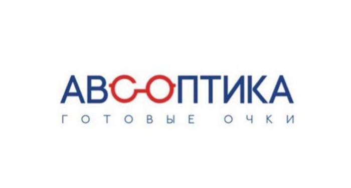 АВ ПТИКА ГОТОВЫЕ ОЧКИ