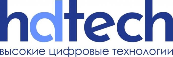 hdtech, высокие цифровые технологии