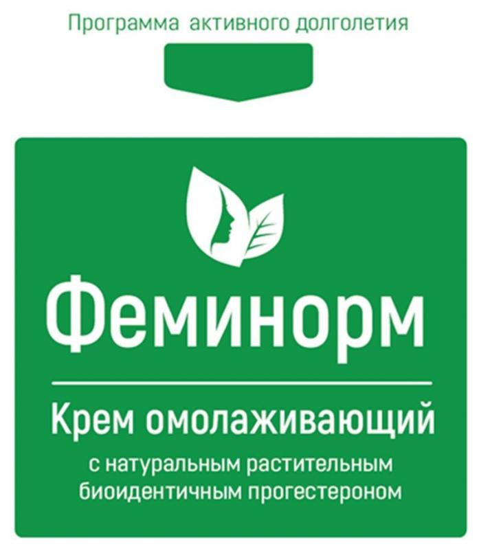 Программа активного долголетия, Феминорм, Крем омолаживающий с натуральным растительным биоидентичным прогестероном